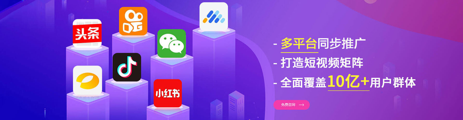 桃园百度竞价托管