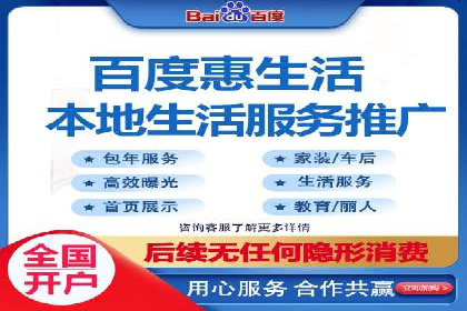 从零开始：百度推广开户操作案例