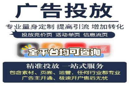百度竞价推广的关键词选择策略——以某旅游网站为例